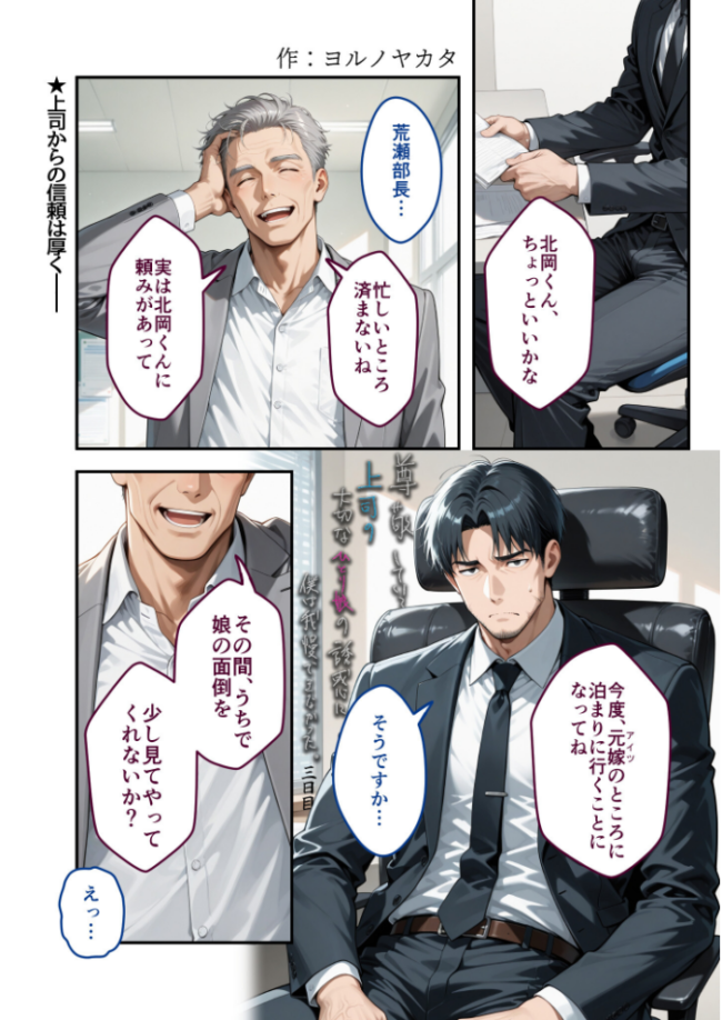 COMICシャルム 4 COMICシャルム編集部 サンプル画像