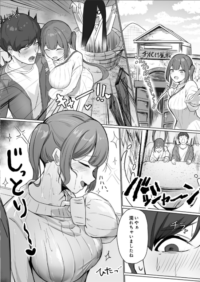 COMIC Luxuria Melt Vol.01 木山ヒト サンプル画像