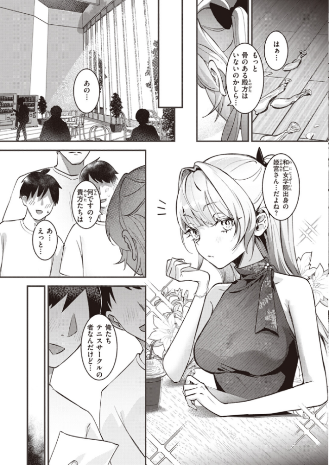 COMIC快楽天 2024年06月号 雲呑めお YUG もじゃりん 背中が尻 アシオミマサト 村田蓮爾 日吉ハナ 西沢みずき おおおおありくい 層積 平丸あきら エロ井ロエ アサオミ志群 吉田Killy 夢叶羽どどどちゃん ゆりしましろ サンプル画像