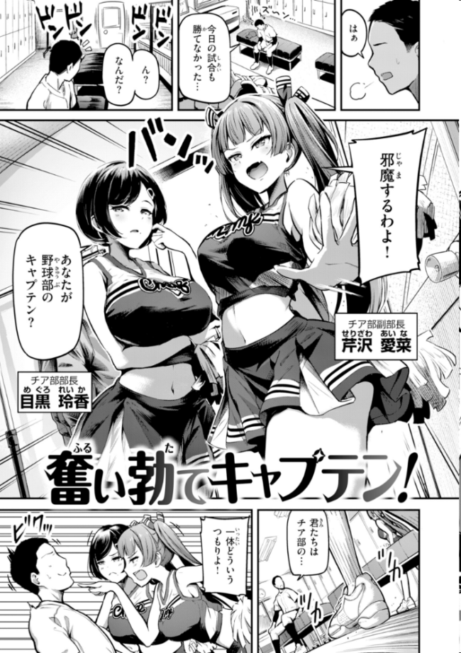 だんだんクセになる【デジタル版限定おまけ付き】  パンダエキス サンプル画像