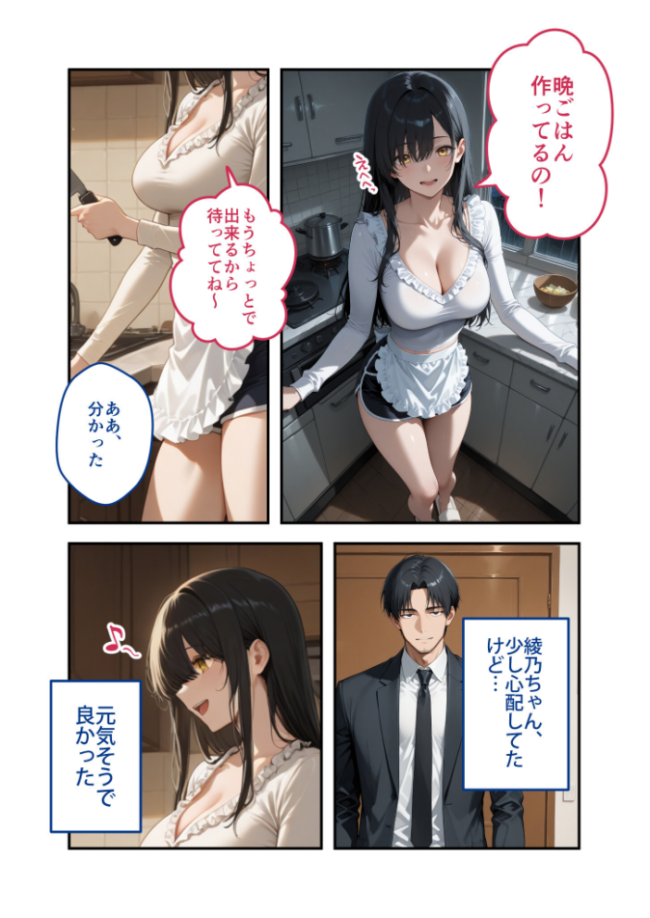 COMICシャルム 4 COMICシャルム編集部 サンプル画像