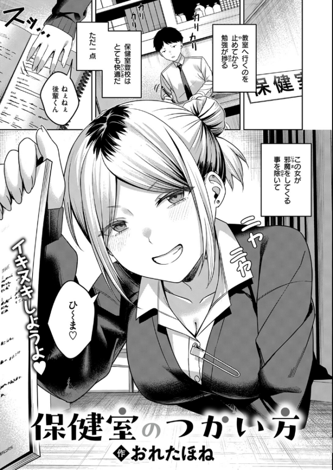 COMIC失楽天 2026年07月号 ひとにたち こんこんとちゅ を図さとる トン子 utu konnyaku おれたほね 照老 サンプル画像