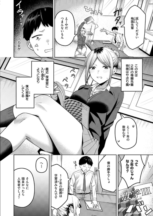 COMIC失楽天 2026年07月号 ひとにたち こんこんとちゅ を図さとる トン子 utu konnyaku おれたほね 照老 サンプル画像