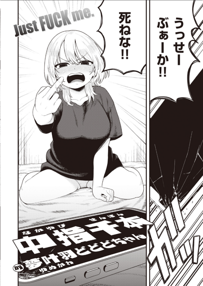COMIC快楽天 2024年06月号 雲呑めお YUG もじゃりん 背中が尻 アシオミマサト 村田蓮爾 日吉ハナ 西沢みずき おおおおありくい 層積 平丸あきら エロ井ロエ アサオミ志群 吉田Killy 夢叶羽どどどちゃん ゆりしましろ サンプル画像
