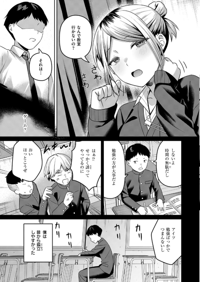 COMIC失楽天 2026年07月号 ひとにたち こんこんとちゅ を図さとる トン子 utu konnyaku おれたほね 照老 サンプル画像