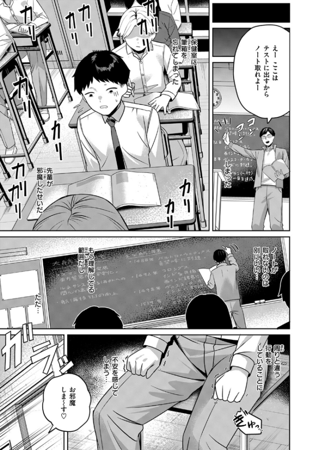 COMIC失楽天 2026年07月号 ひとにたち こんこんとちゅ を図さとる トン子 utu konnyaku おれたほね 照老 サンプル画像