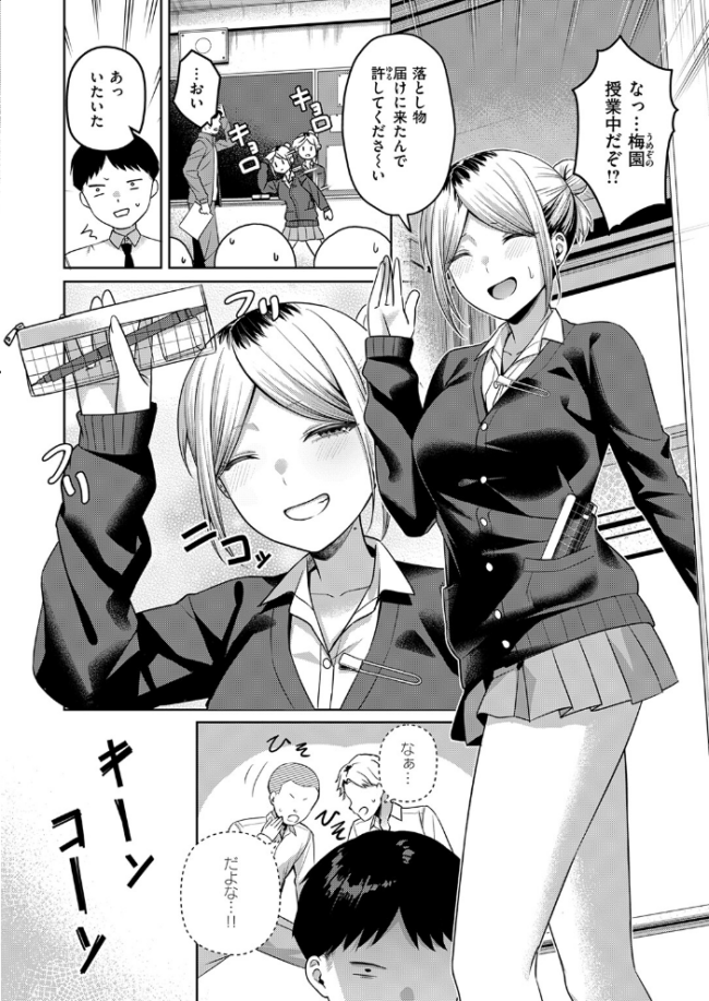 COMIC失楽天 2026年07月号 ひとにたち こんこんとちゅ を図さとる トン子 utu konnyaku おれたほね 照老 サンプル画像