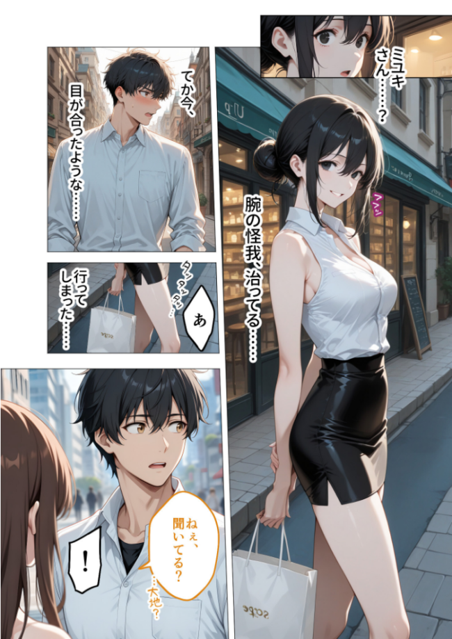COMICシャルム 4 COMICシャルム編集部 サンプル画像