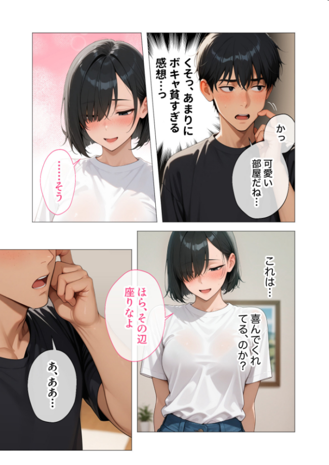 COMICシャルム 4 COMICシャルム編集部 サンプル画像