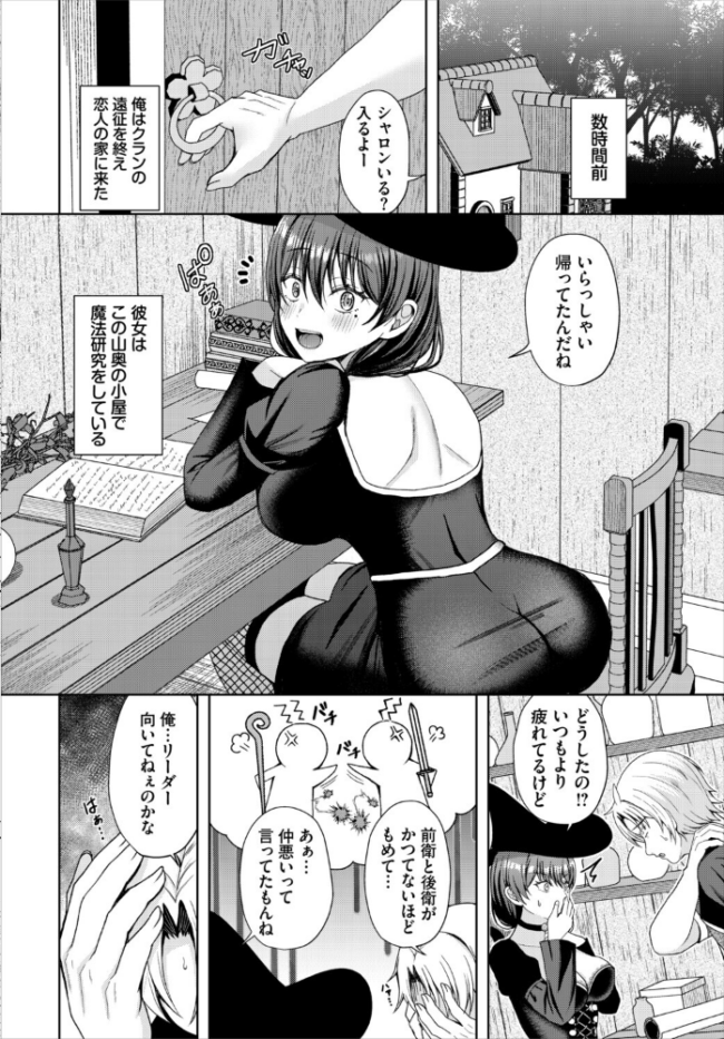 ワンちゃん甘えていいよ エロ漫画 サンプル画像
