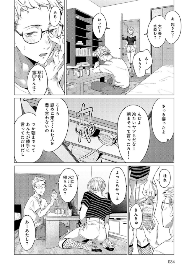 朋友 九十九弐級 サンプル画像