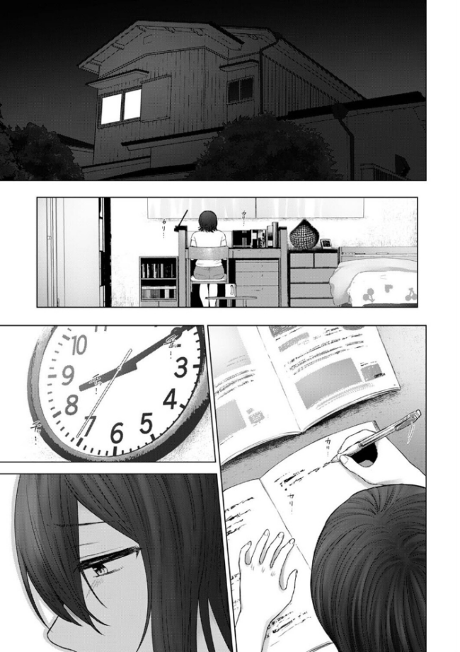 ごめん、あたし 彼父（おっちゃん）のオナホになってもうた…。 第2話　エロ漫画 サンプル画像