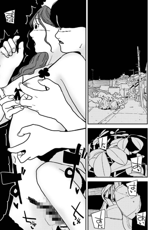 付き合って5年目のぼくらの性活 第63話 エロ漫画 サンプル画像