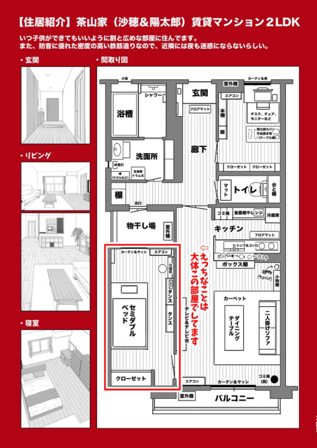 夫婦ノ夜【白抜き修正版】 メリクリ編 〜お茶目な奥さんと過ごす聖シコノ夜〜  ぎばちゃん サンプル画像