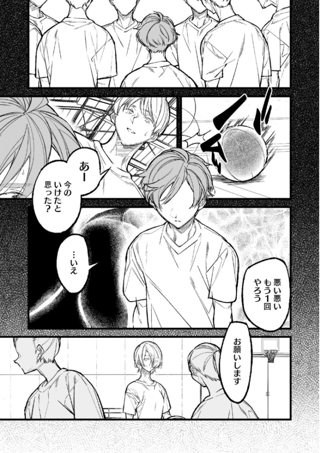王子様のシンデレラタイム　エロ漫画 サンプル画像
