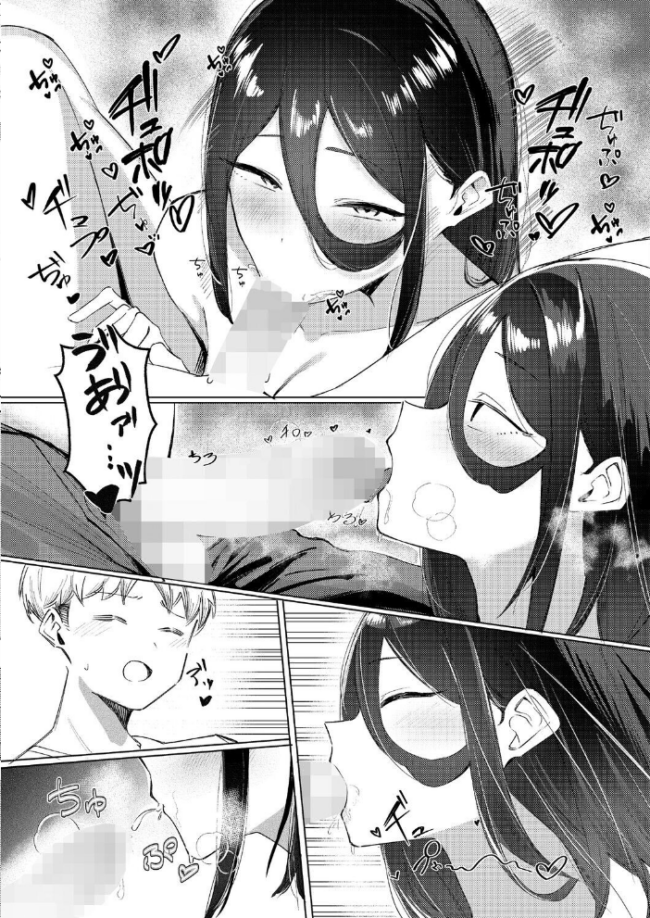 Next Reward!! エロ漫画 サンプル画像
