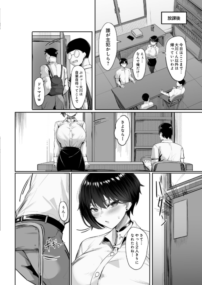 SquareWave -Second Wave-　エロ漫画 サンプル画像