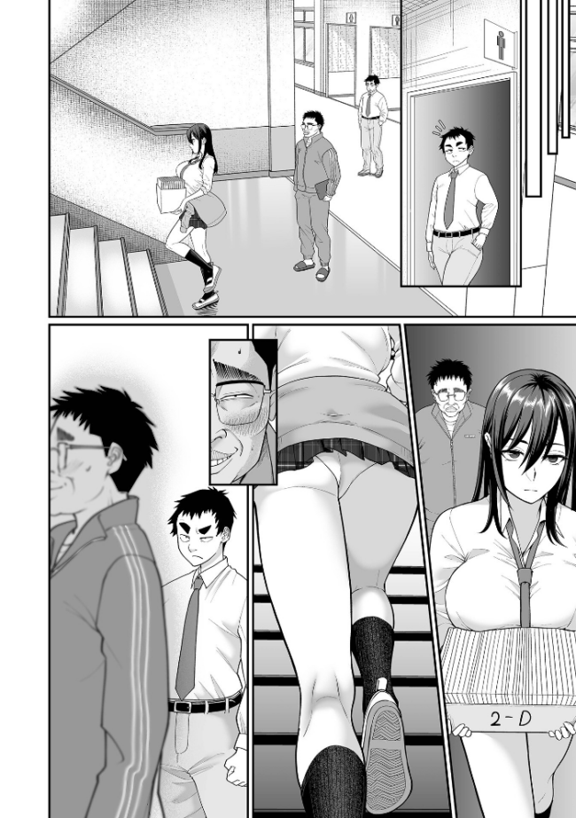 氷の姫とそーゆー関係 エロ漫画 サンプル画像