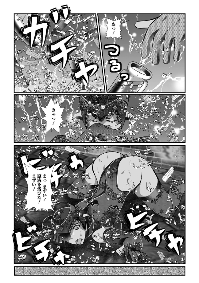 ごっくん中毒 TAMAKIN 一水社編集部 サンプル画像