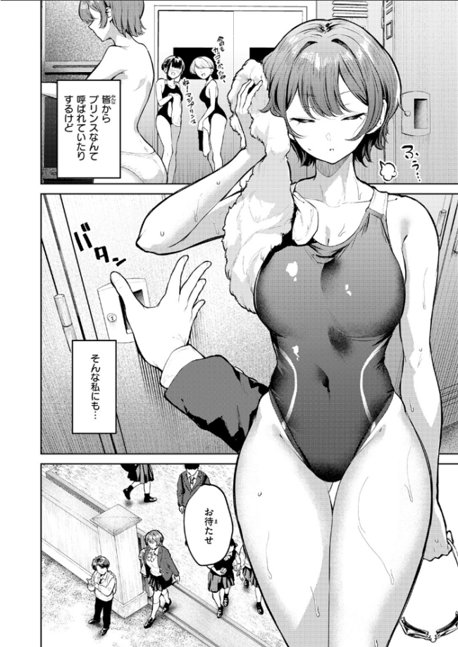 紺色で理解らせよう！！　エロ漫画 サンプル画像