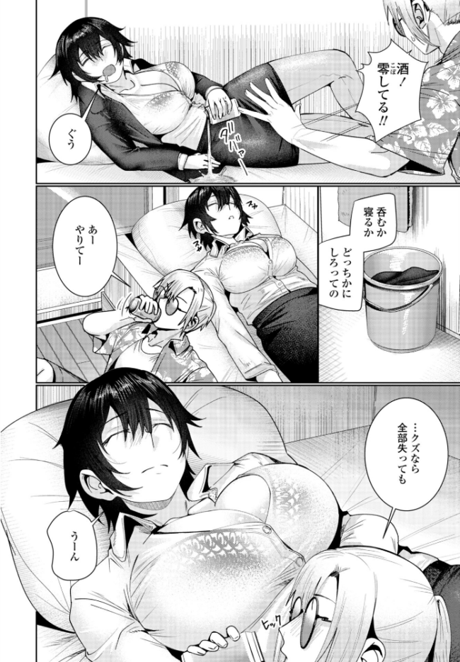 春の嵐 エロ漫画 サンプル画像