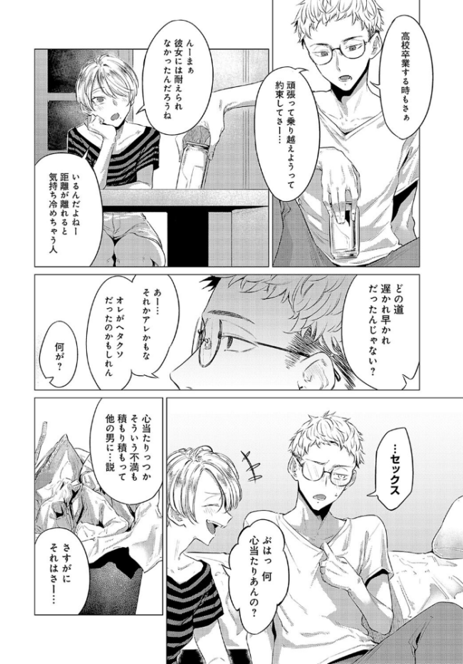 朋友 九十九弐級 サンプル画像