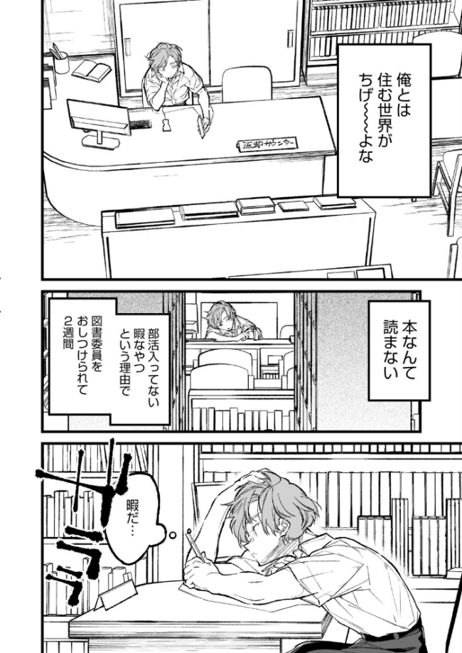 王子様のシンデレラタイム　エロ漫画 サンプル画像