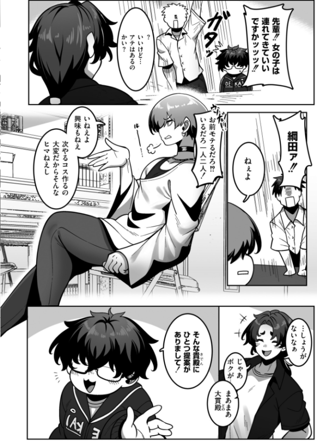 コミックマスラVOL.05 ぴるくす コノシゲ カジキ鉄 酒田まゆこ COMIC快艶編集部 サンプル画像