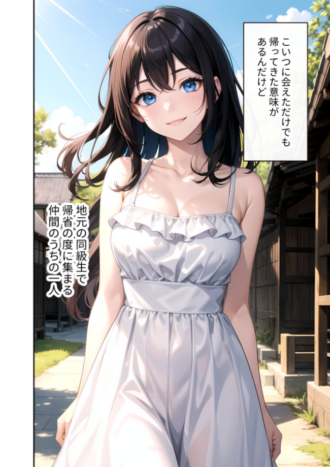 いちゃLOVE純情ベッドルーム 〜夏の終わり、初恋の幼馴染と過ごす淫らな夏休み〜 モザイク版 いんちゃるの サンプル画像