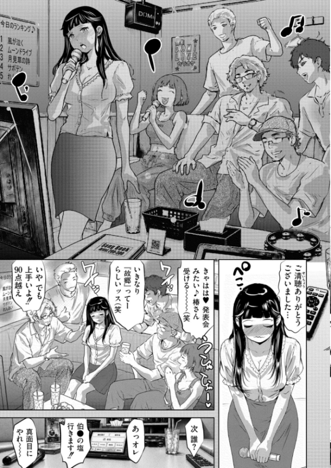 淫獄の檻 エロ漫画 サンプル画像