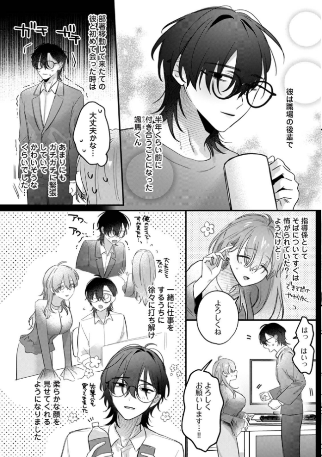 COMICロティス Vol.7 アンソロジー 穴乱 ロティス編集部 サンプル画像
