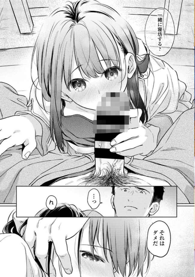 アナンガ・ランガ Vol.119  粉織 二三月そう コムラ 紅碧 椋蔵 ちいうつ アナラン編集部 天原 あずせ 中島大河 剥元ここ 日衣子 Nao ゆうと 森久我鳴 猫代メモ hayami もちむ木 ウツロギノア サンプル画像