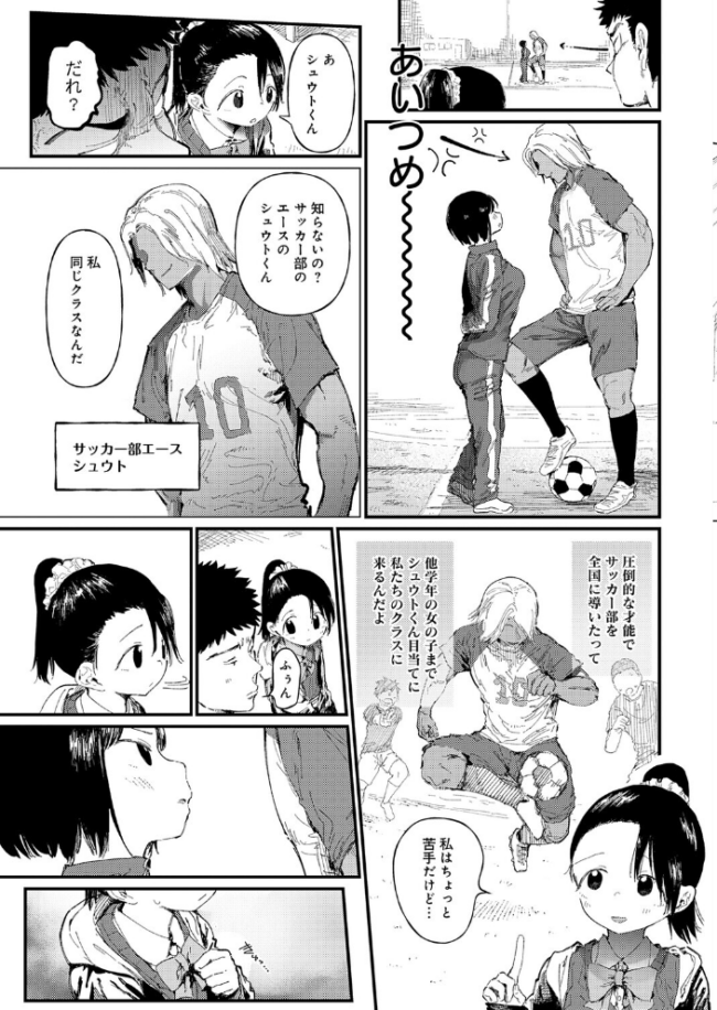 コバルトブルー 前編　エロ漫画 サンプル画像