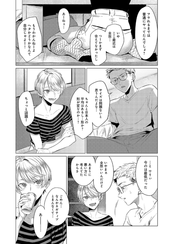 朋友 九十九弐級 サンプル画像