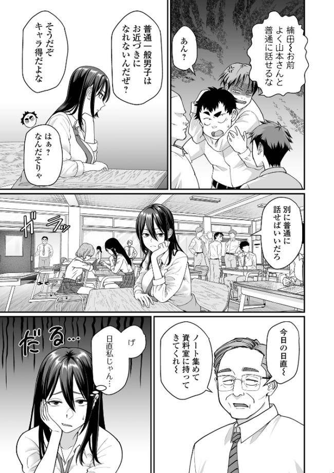 COMICオルガ vol.88 泉たいち 朝比奈まこと スガレオン タカエツ 柳ひろひこ 一水社編集部 サンプル画像