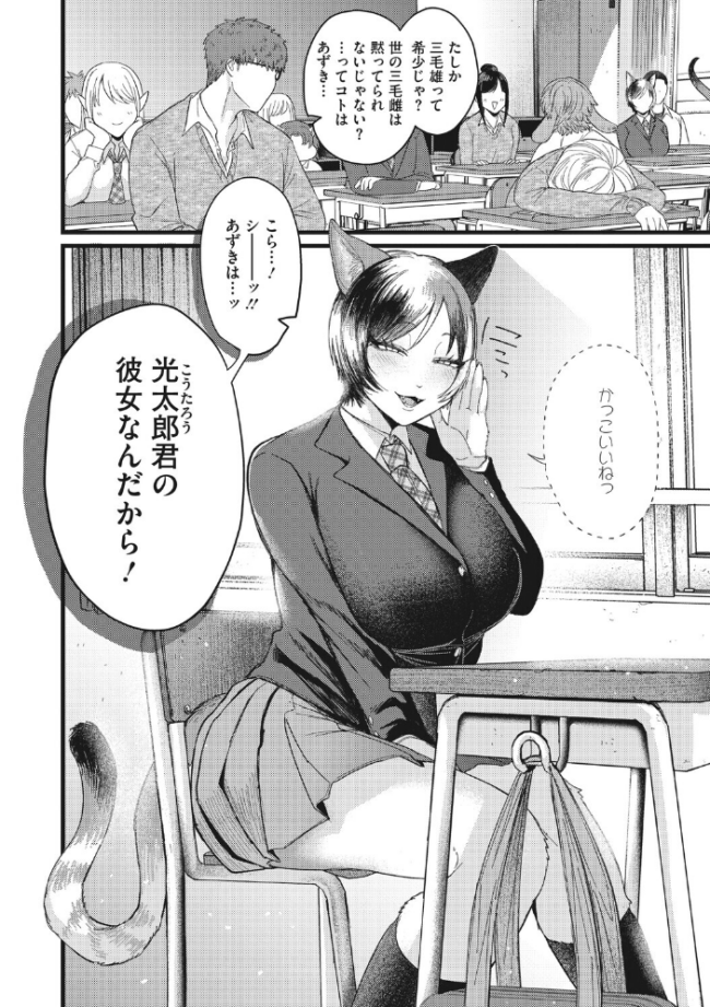 COMIC外楽 Vol.026 健康クロス 柴犬五郎 直さらだ のん太郎のん次郎 雨山電信 はらだいこ サンプル画像