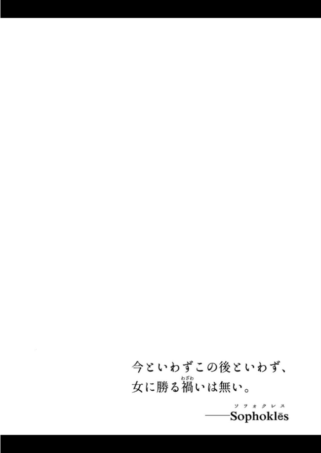 エルフの相続問題について(3) エロ漫画 サンプル画像
