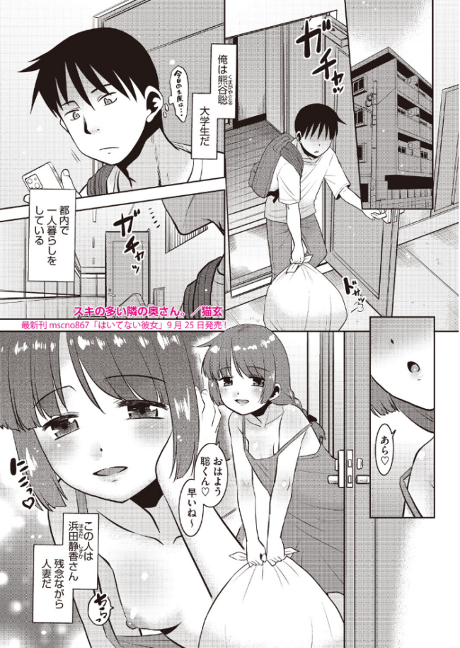 コミックホットミルク 濃いめ Vol.059 シノ DYTM いとうえい 猫玄 木静謙二 ここのき奈緒 黒岩瑪瑙 歌麿 ビッチ☆ゴイゴスター 宏式 夜神沙衣 せくしぃも ぐっちMAX サンプル画像