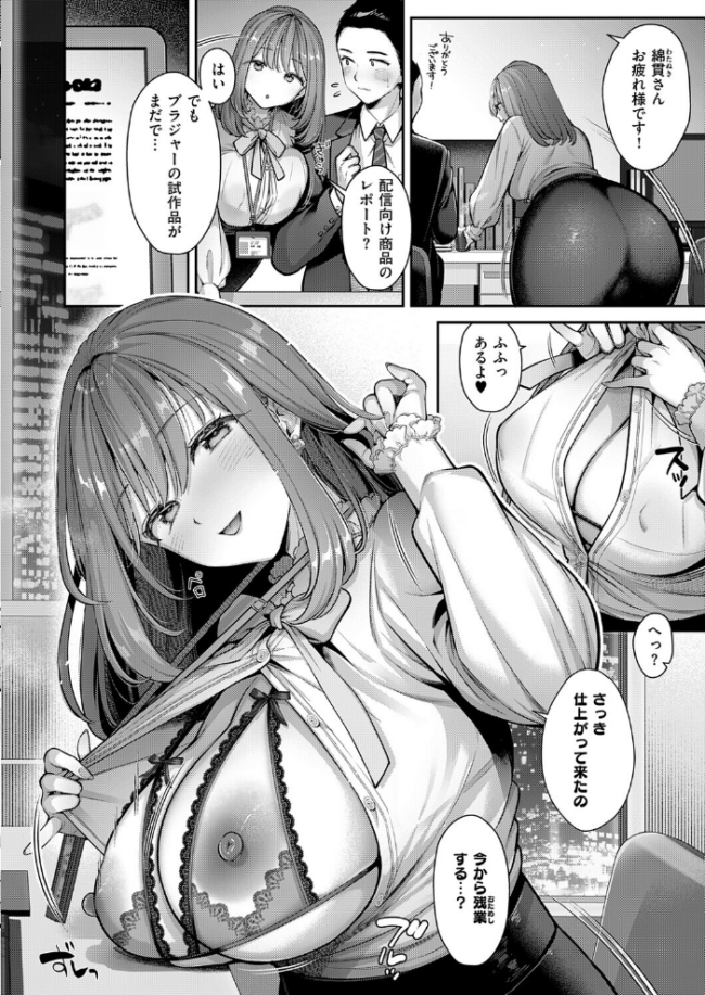 KING of the PARADISE 〜Anniversary〜 エロ漫画 サンプル画像