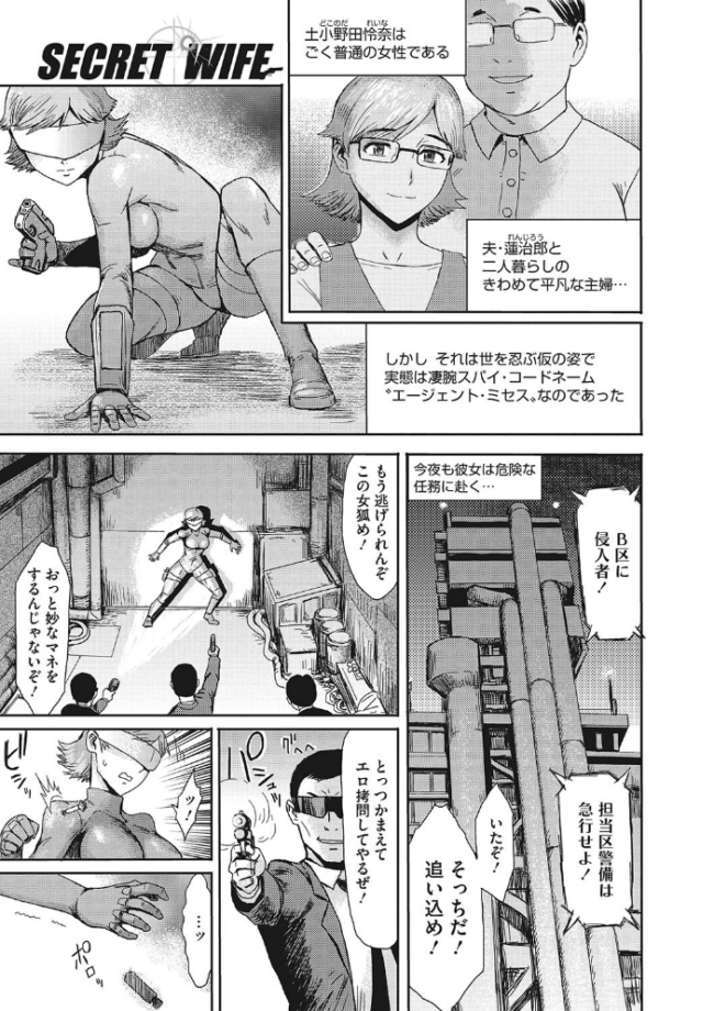 疼き妻のあぶない誘惑  黒岩瑪瑙 サンプル画像
