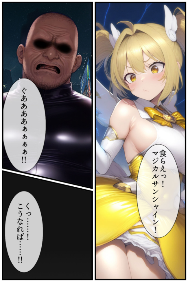 華聖麗姫スイートフラワーズ 3 〜淫涜の二人・淫欲にまみれた堕ちゆく麗姫〜 モザイク版  NaruMinix あいラビ サンプル画像