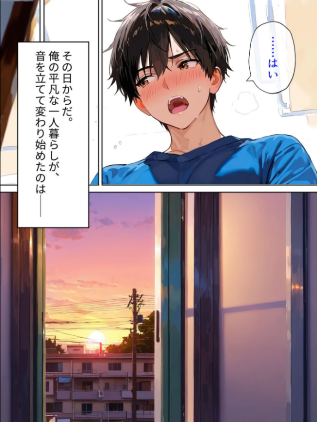 隣の黒ギャル人妻は、寂しがり屋だった。 モザイク版 エロ漫画 サンプル画像