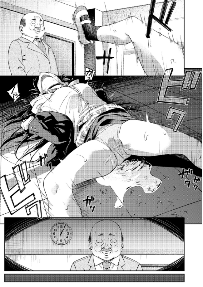 Z組　エロ漫画 サンプル画像