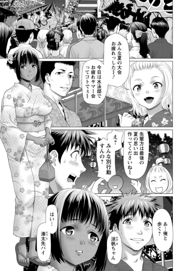 雨雫の滴り  さいだ一明 サンプル画像