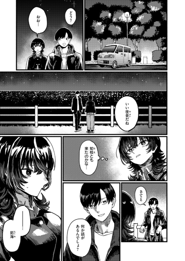 明日からは一人 エロ漫画 サンプル画像