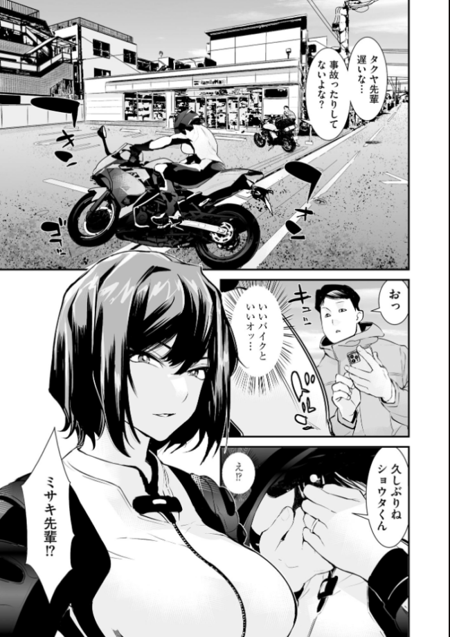 うわキャン UWAKICAMP 旦那が相手にしてくれないので2人目は後輩に種付けさせます【FANZA特典付】  らーかいらむ サンプル画像