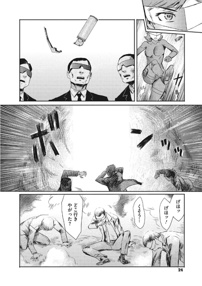 疼き妻のあぶない誘惑  黒岩瑪瑙 サンプル画像