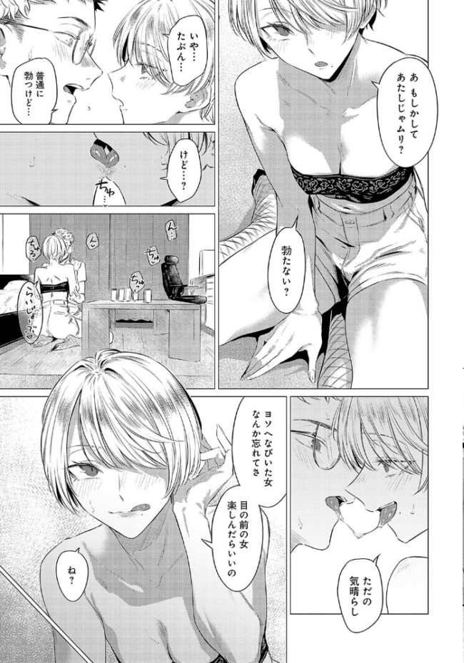 朋友 九十九弐級 サンプル画像
