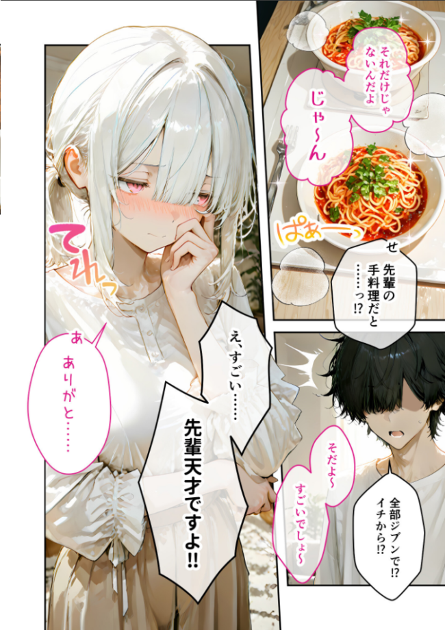 COMICシャルム 5 COMICシャルム編集部 サンプル画像