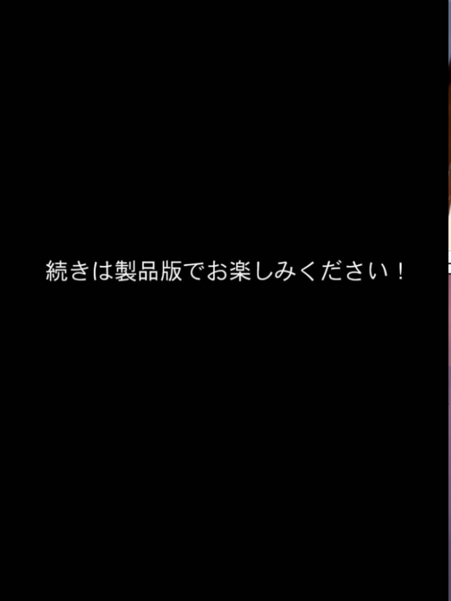 隣の黒ギャル人妻は、寂しがり屋だった。 モザイク版 エロ漫画 サンプル画像